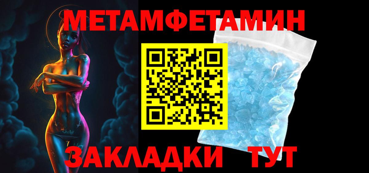 Амфетамин 97% Вязники