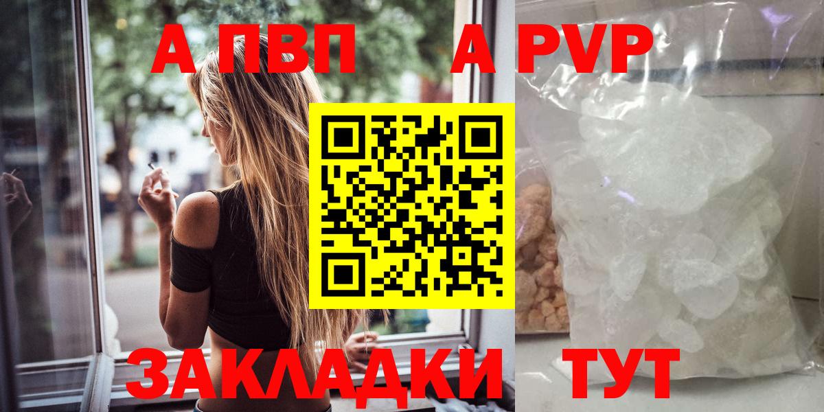 Alpha-PVP Соль  Вход с VPN  Вязники  даркнет сайт  Alpha PVP СК КРИС 