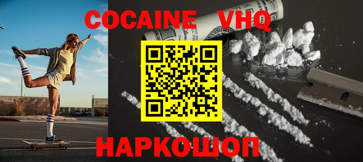 Кокаин Эквадор Вязники