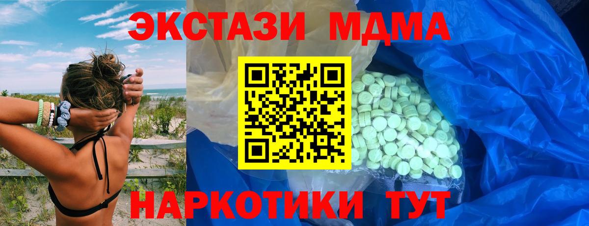 Вязники  МЕГА ссылка  Экстази 99%  Ecstasy  Вход с VPN  ЭКСТАЗИ XTC 
