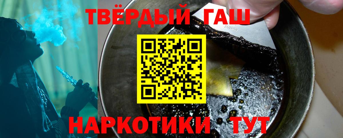 Вязники  ГАШ хэш  ГАШИШ Premium  Вход с VPN 