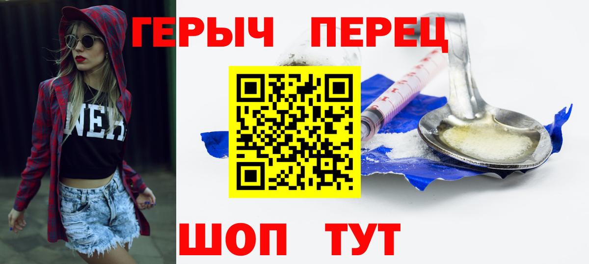Героин афганец Вязники