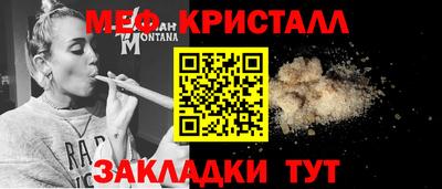 соль курить ск Кумертау