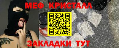 соль курить ск Кумертау