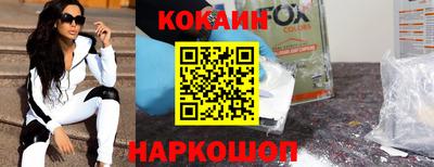 соль курить ск Кумертау
