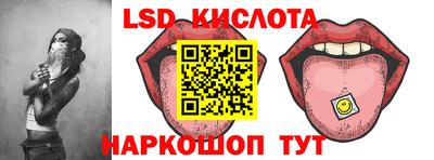 соль курить ск Кумертау