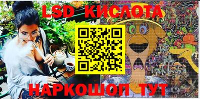 соль курить ск Кумертау
