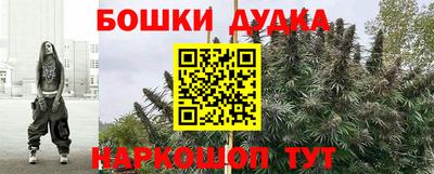соль курить ск Кумертау