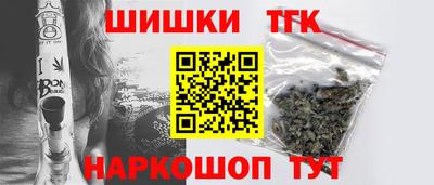 соль курить ск Кумертау