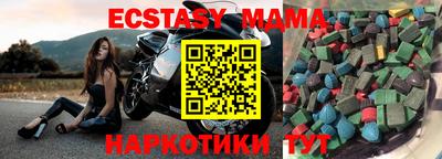 ALPHA PVP Кунгур