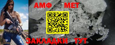 ALPHA PVP Кунгур