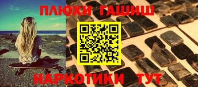 соль курить ск Кумертау