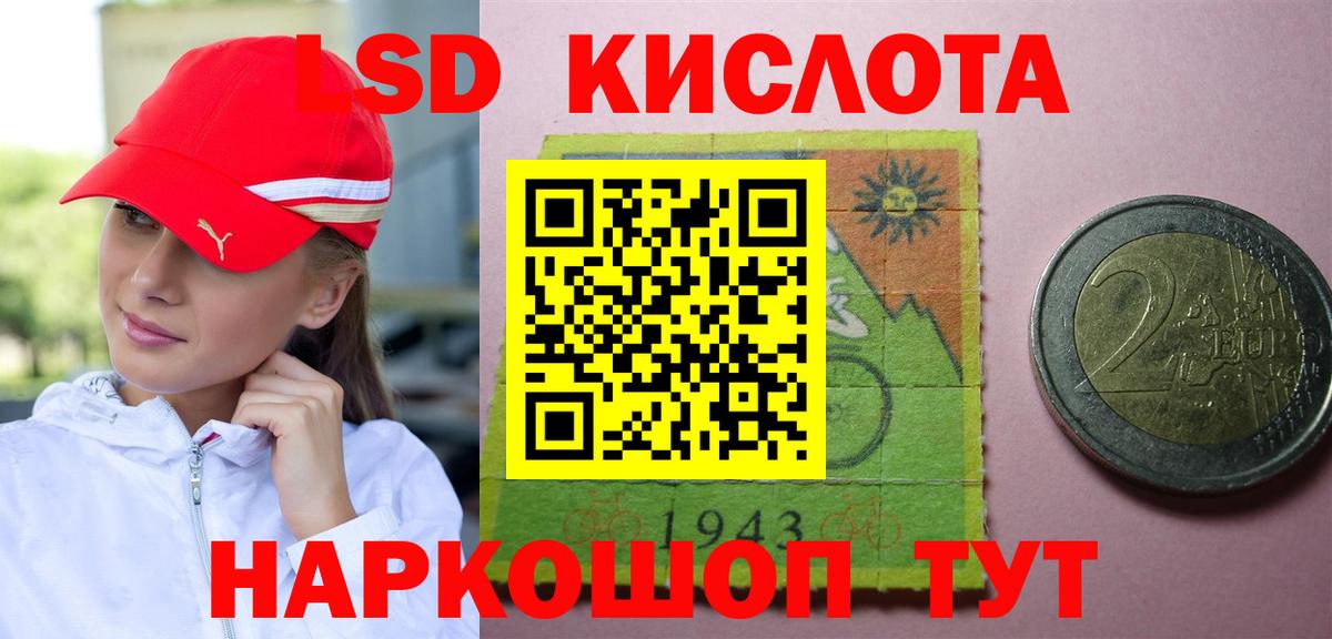 ЛСД экстази кислота  Вход с VPN  LSD-25 экстази  блэк спрут зеркало  ЛСД экстази кислота  Вязники 
