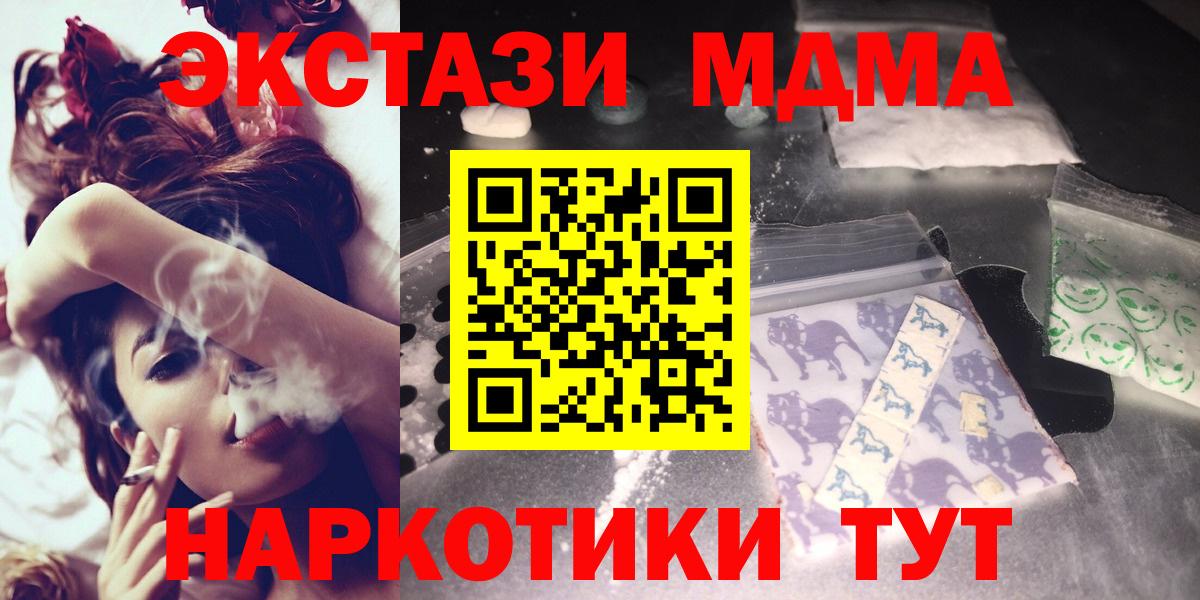 МДМА VHQ Вязники