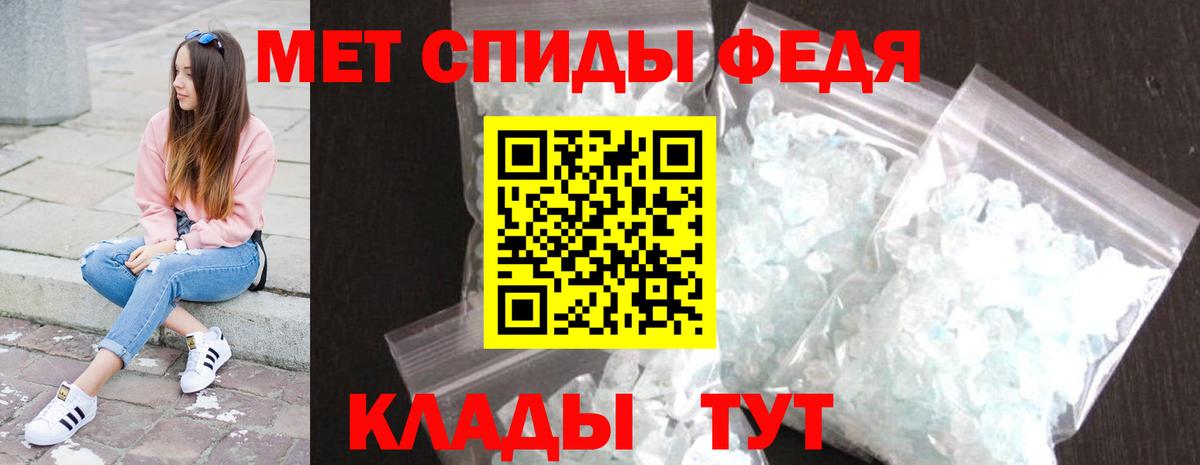 Первитин мет Вязники