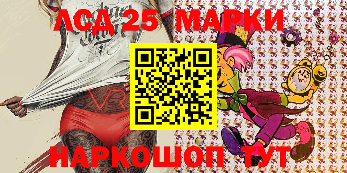 Вязники  Марки 25I-NBOMe 1500мкг  Вход с VPN  Марки 25I-NBOMe 1500мкг 