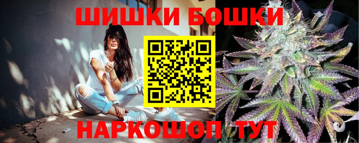 Бошки марихуана план Вязники